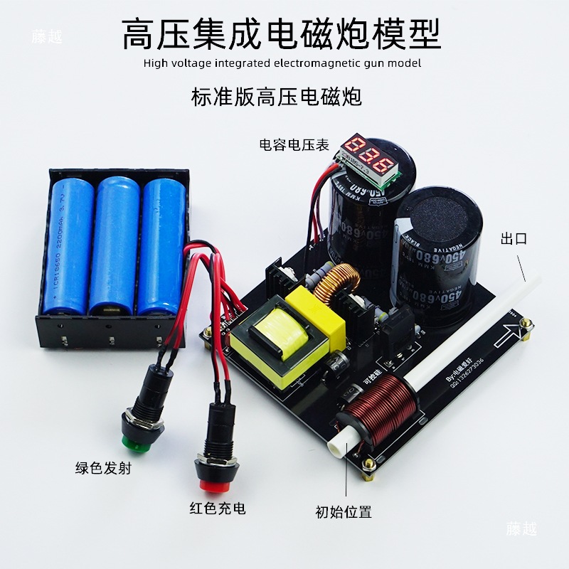 Kit kumparan DIY multi-tahap e - Science And Hobby ulasan dan harga