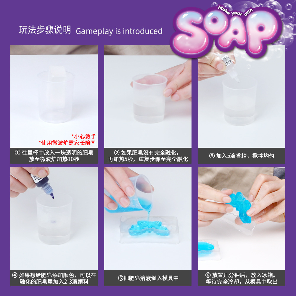 Kit Pembuatan Sabun DIY Set Ek - Science Experiment ulasan dan harga